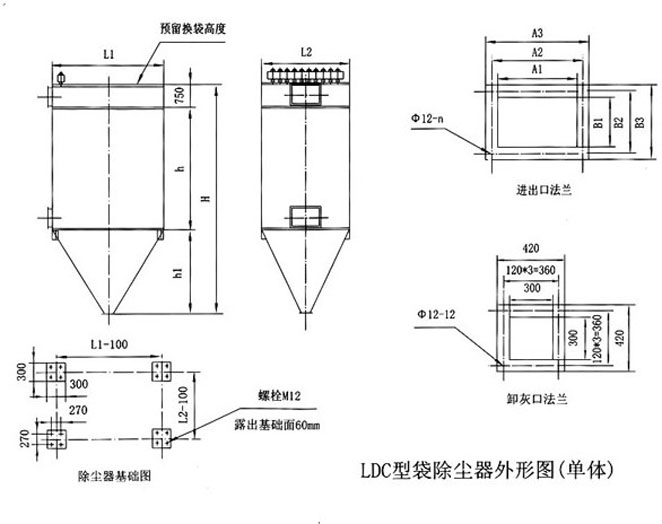 袋式除塵器外形圖